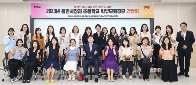 교육환경 개선
