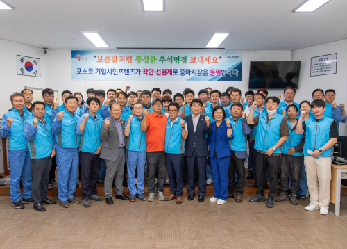 기업시민프렌즈가 9월 20일