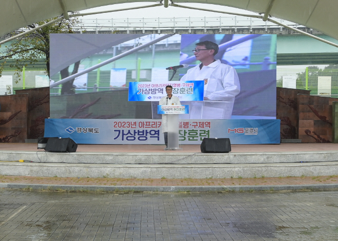 문경시
