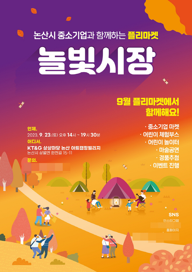A2포스터도안-수정