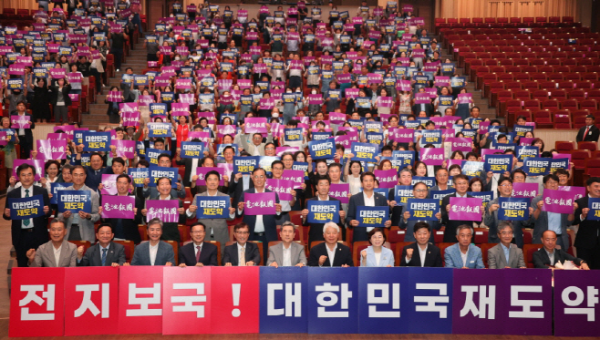 포항시가 지난 11일 포항문화예술회관 대공연장에서 '2050 전지