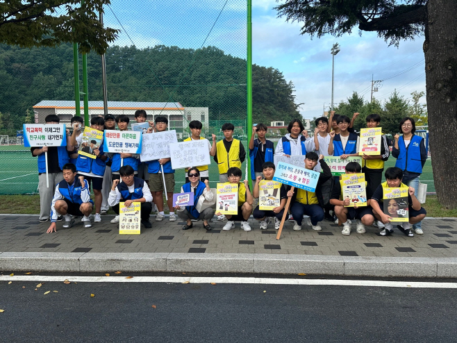 예산군청소년상담복지센터, 학교폭력 예방 캠페인 추진