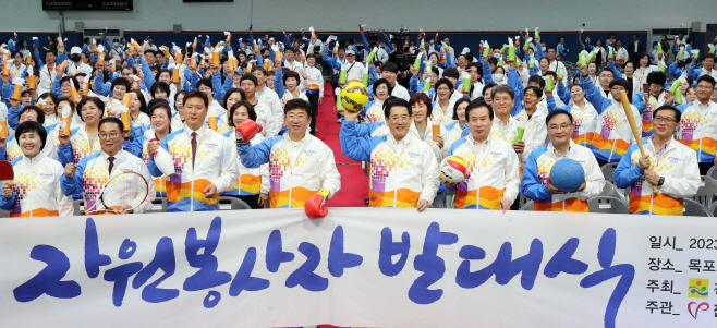 전남도