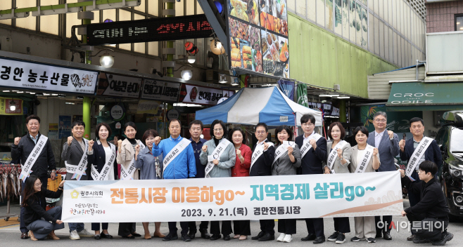 광주시의회