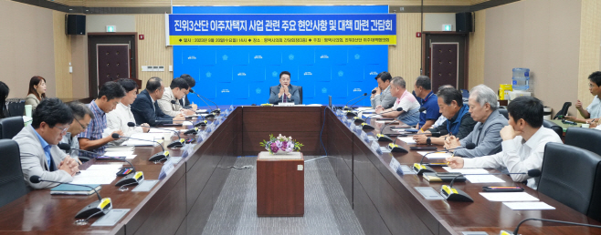 평택시의회, 진위3산단 이주자택지 관련 간담회 가져