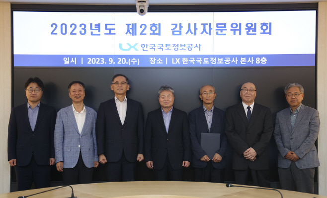 붙임1 감사자문위