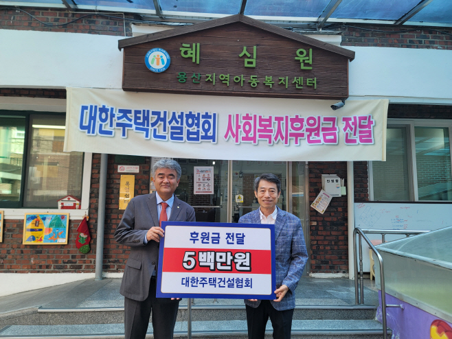 주건협