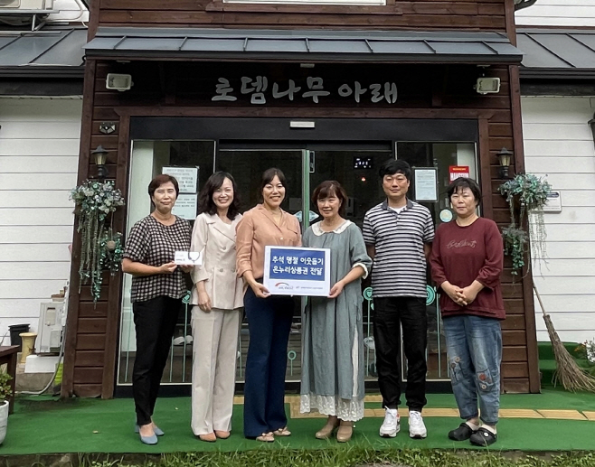농어촌공사