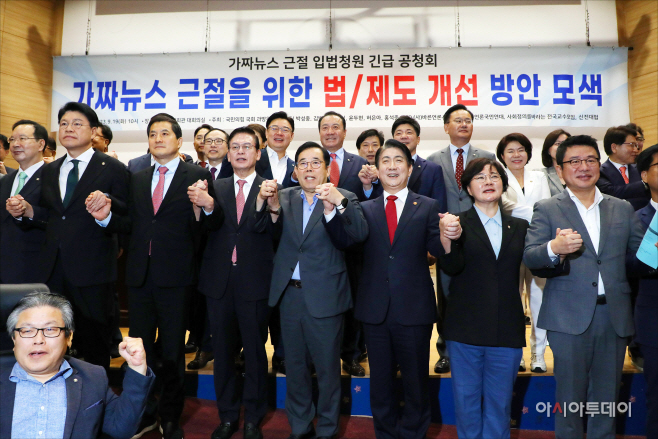가짜뉴스 근절-09