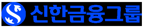 신한금융그룹_로고(2023)