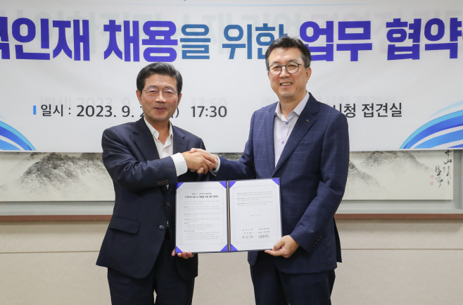 광양시, ㈜포스코퓨처엠과 지역인재 양성과 채용 위한 업무협약