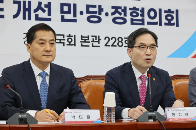 한기정