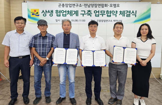 전남농기원