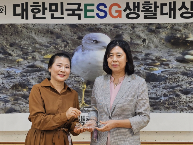 구리시, 제1회 대한민국 ESG 생활대상‘환경대상 으뜸상’