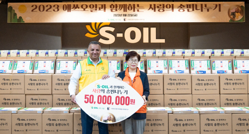 추석 맞이 ‘사랑의 송편 나누기’