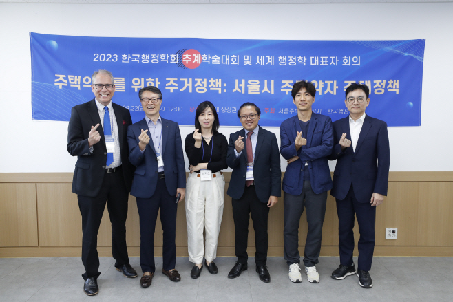SH공사