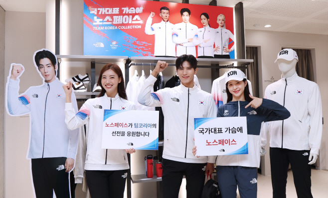 노스페이스