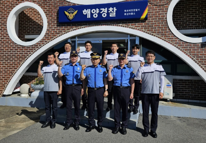 서해해경
