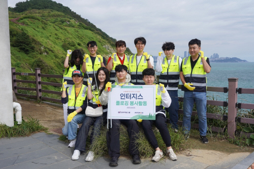 플로깅 봉사활동에 참여한 인터지스 직원들