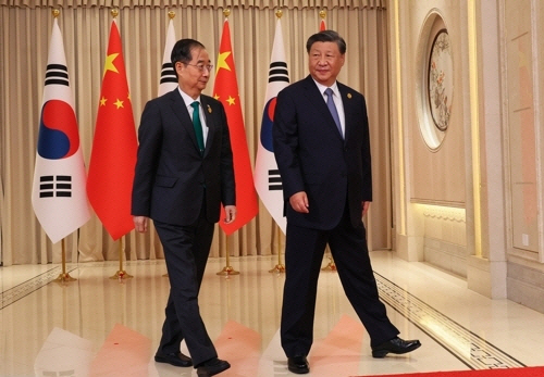 한덕수