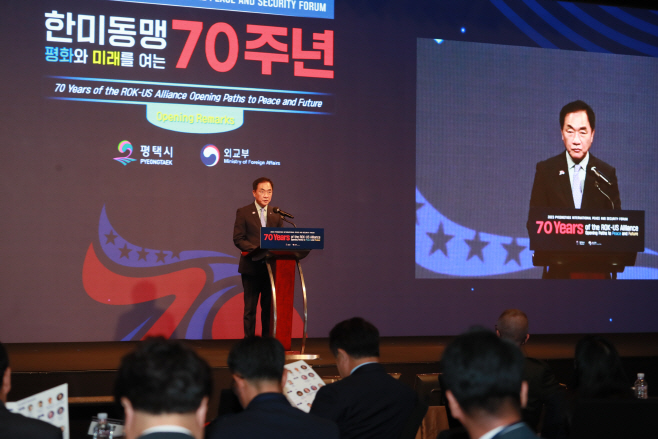 평택시, 2023 평택 국제 평화.안보 포럼 성료