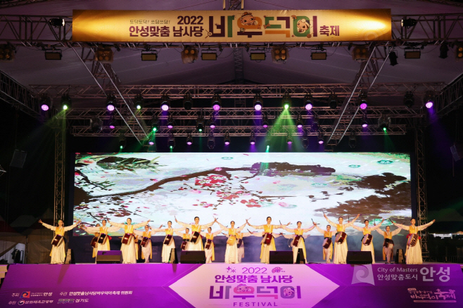 안성시, 2023 바우덕이 축제 프로그램 공개