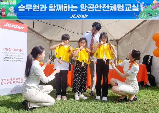 0924 제주항공, 교육 기부로 나눔 문화 정착 앞장 (2)