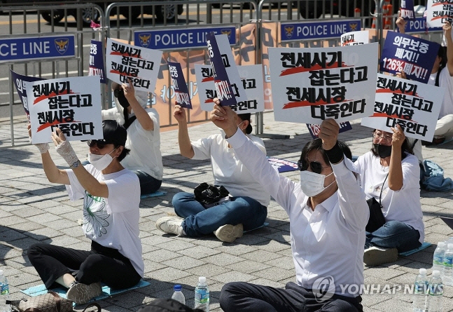 전국임대인연합회