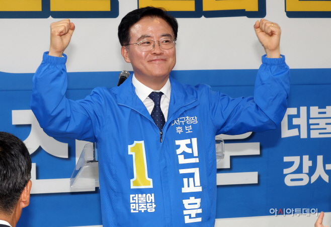 [포토] 진교훈 민주당 강서구청장 후보 선거사무소 개소식