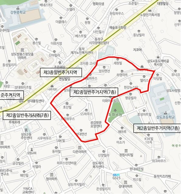 모아타운 대상지로 선정된 동작구 상도동 242번지 일대