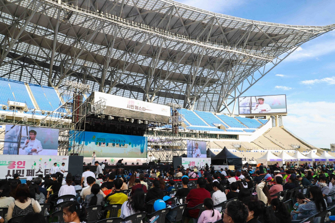 23일 열린 '제28회 용인시민의 날' 모습