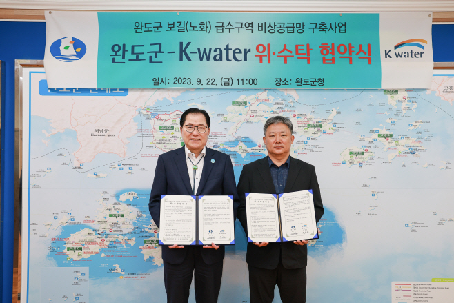 완도군