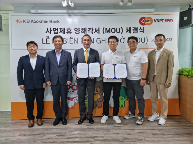 KB국민은행
