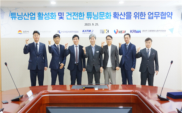 교통안전공단
