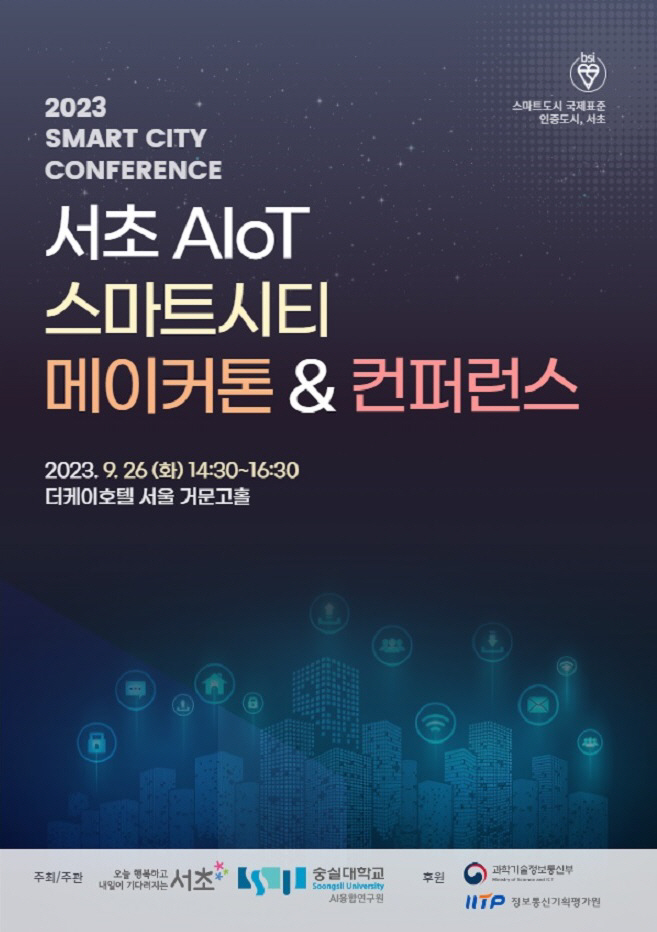 서초구