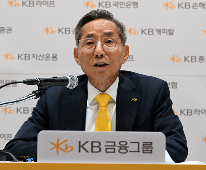 윤종규 KB금융지주 회장 기자간담회