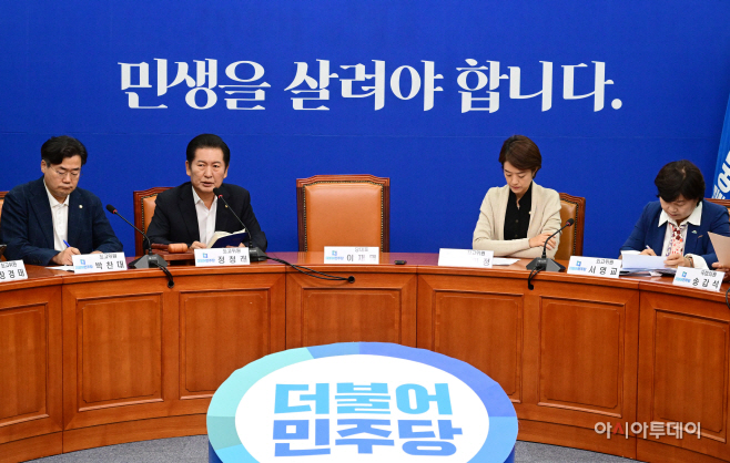 [포토] 민주당 최고위 발언하는 정청래 최고위원