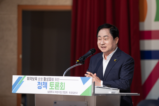 국공립어린이집, 취약보육 운영 활성화를 위한 토론회