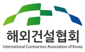 해외건설협회 CI