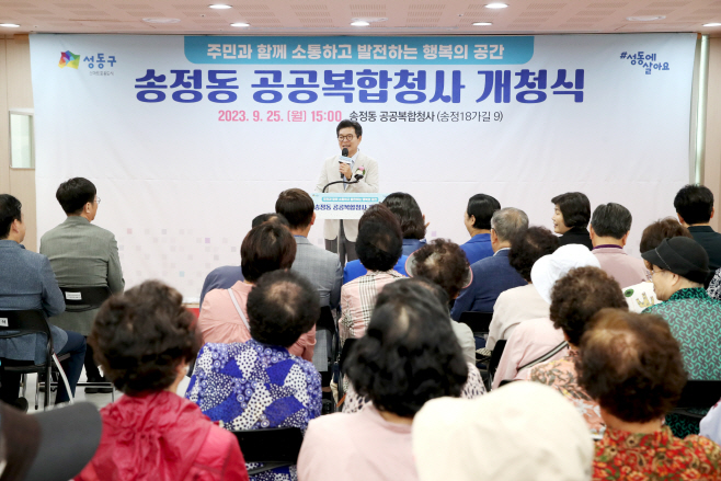 정원오 구청장