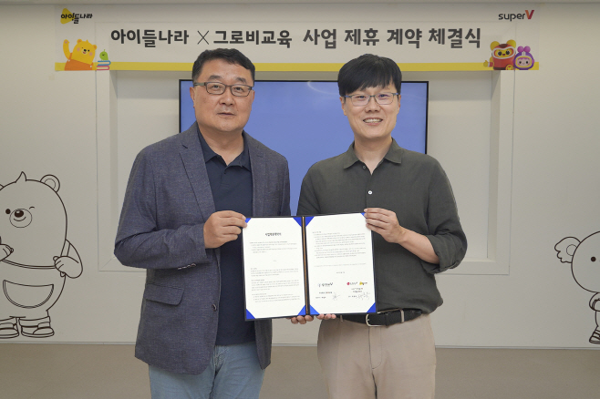 엘지