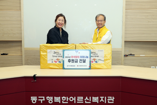 국가철도공단