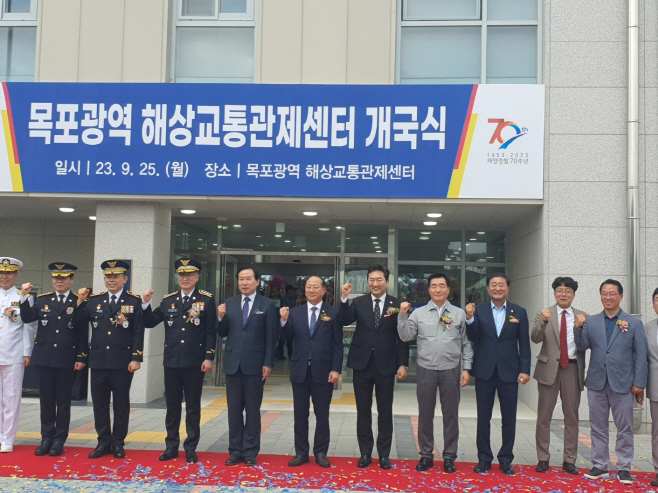 서해해경