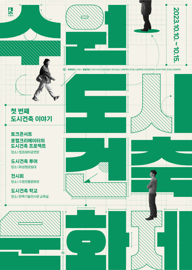 포
