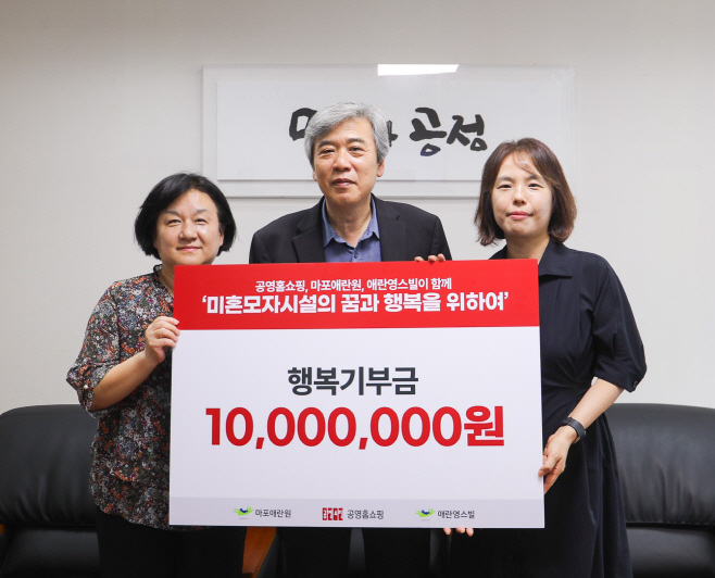 기부금전달식