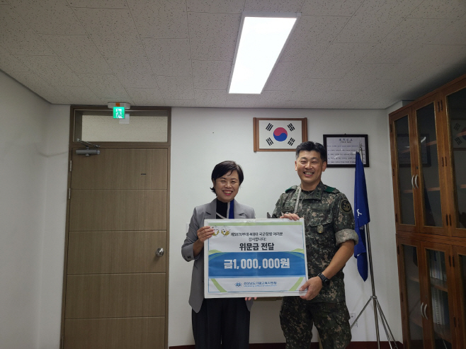 추석 명절 군부대 위문금 전달 사진 1