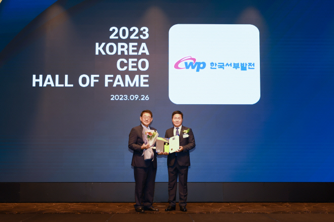 박형덕 서부발전 사장, 윤리인권·환경경영 우수 CEO 선정