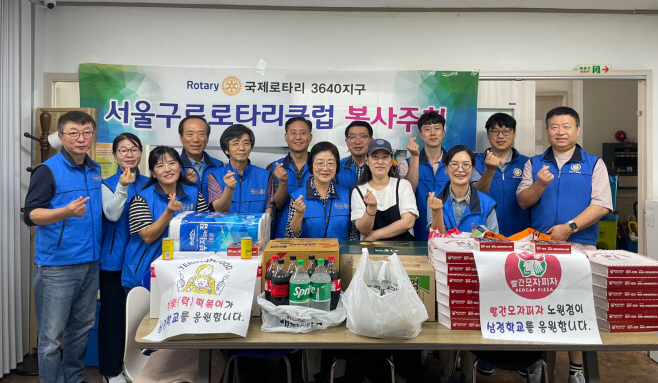 세종대삼정학교
