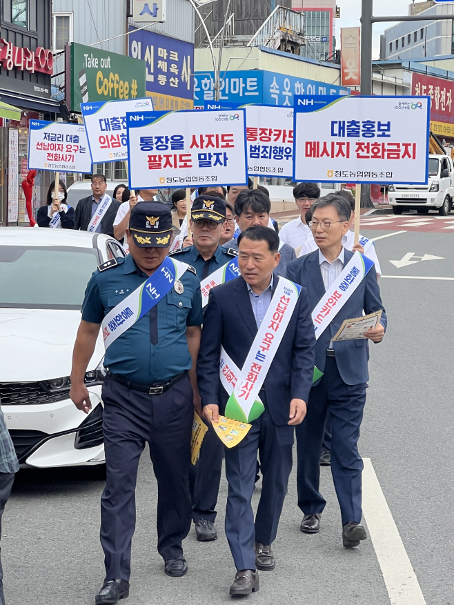 농협
