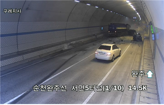 2차 사고
